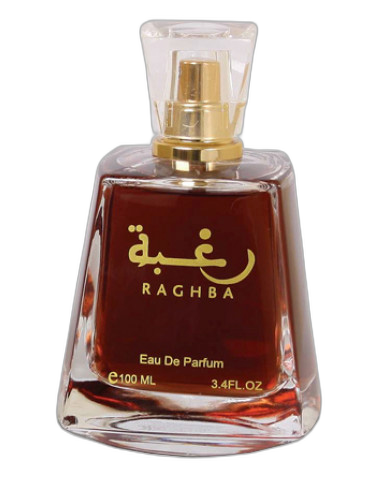 الرغبة