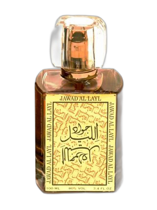 جواد الليل
